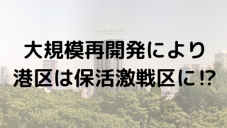 要注意 たまごボーロでアレルギー症状が 蕁麻疹が出た体験談 港区ママのブログ